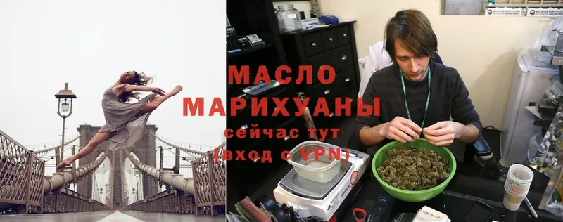 blacksprut ссылка  Кстово  Дистиллят ТГК гашишное масло 